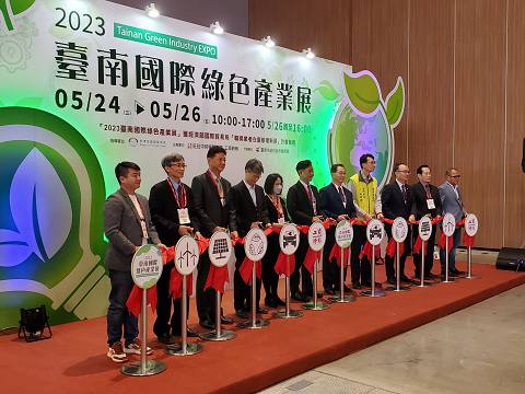2023臺南國際綠能產業展